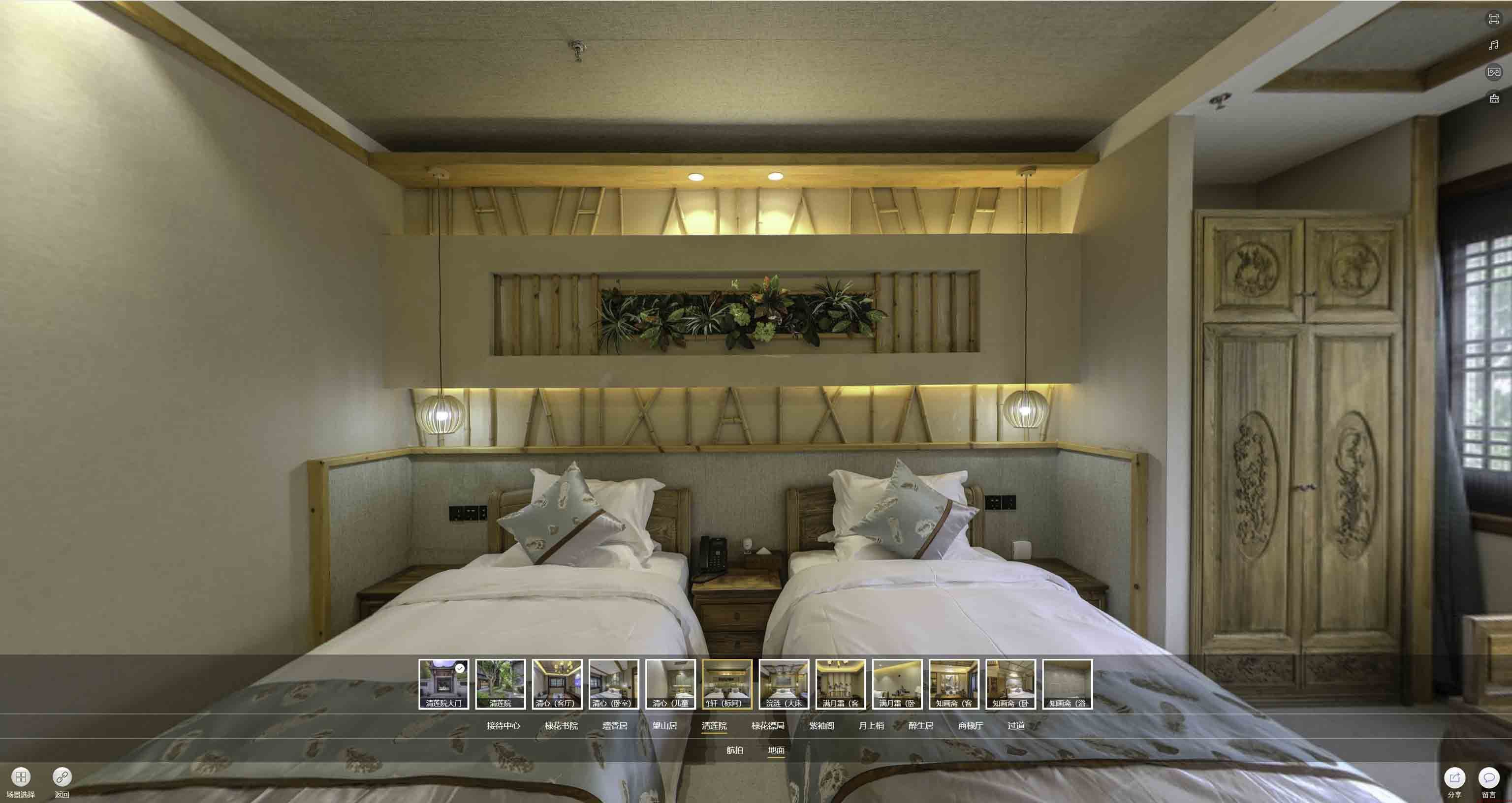 革吉中交长安里VR全景样板间