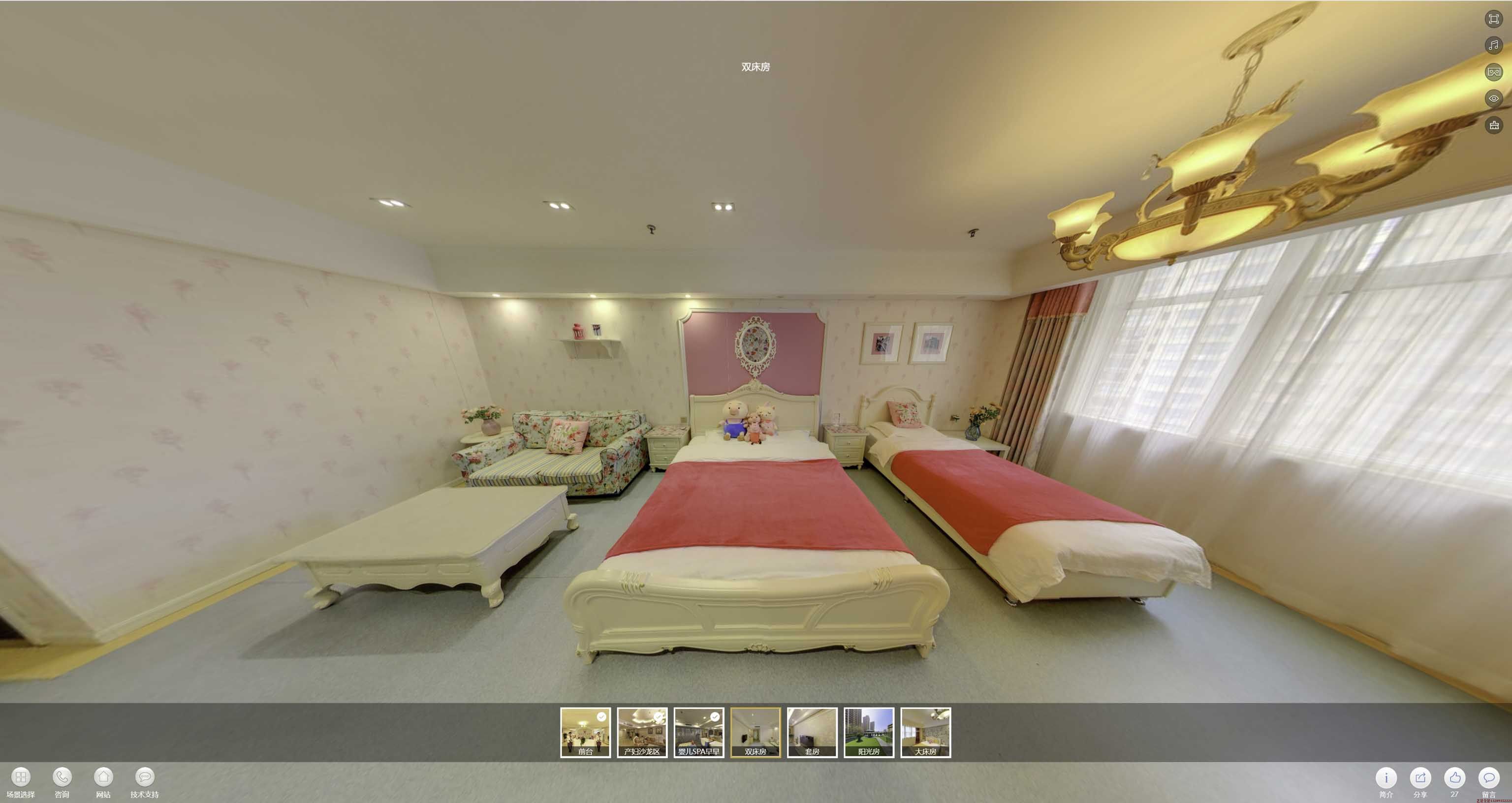 革吉安然月子会所720度全景展示