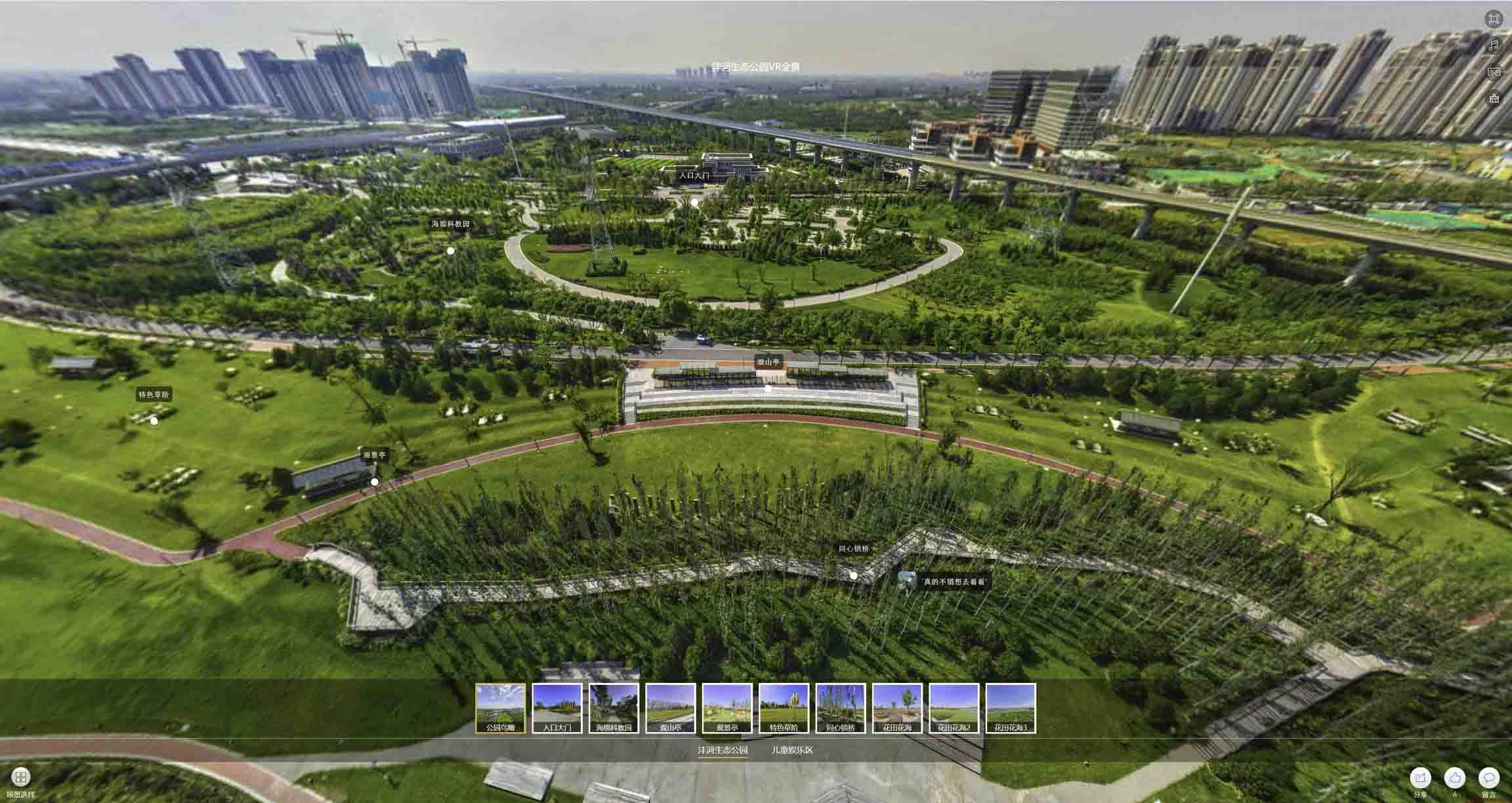 革吉VR全景体验：身临其境的沉浸式感受在手绘地图中的创新应用